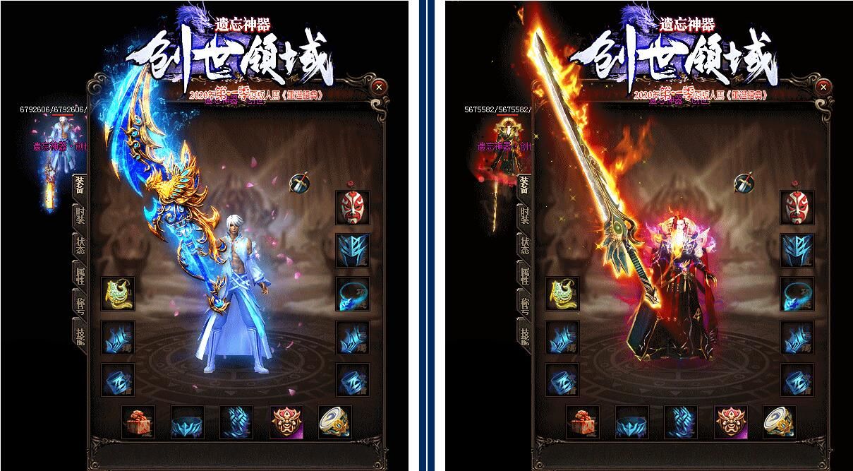 [gom引擎]遗忘神器创世领域单职业第一季