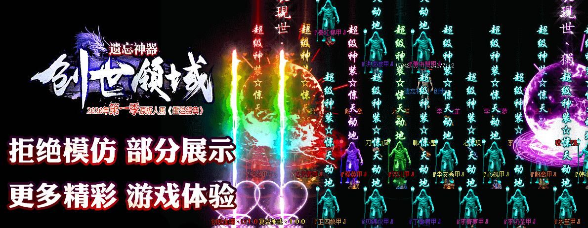 [gom引擎]遗忘神器创世领域单职业第一季