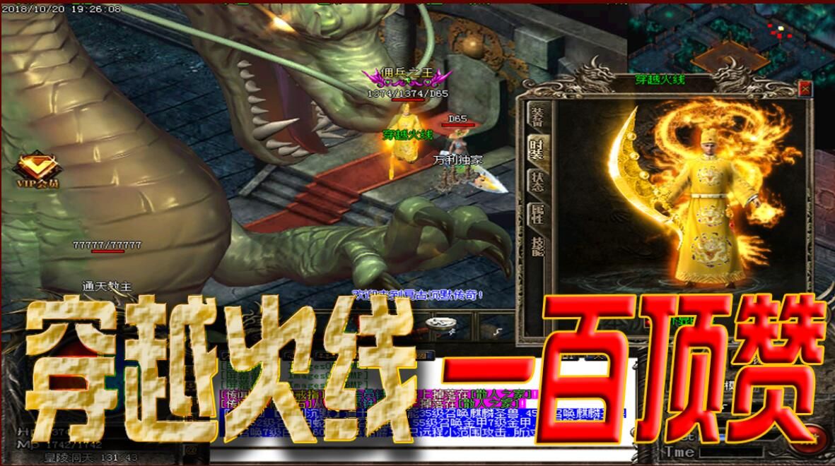 [gom引擎]我本沉默之穿越火线三职业传奇论坛特色版