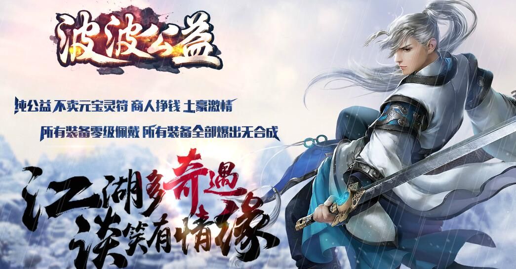[gom引擎]微变三职业波波纯公益