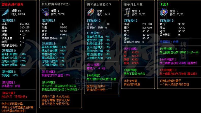 [gom引擎]微变三职业波波纯公益
