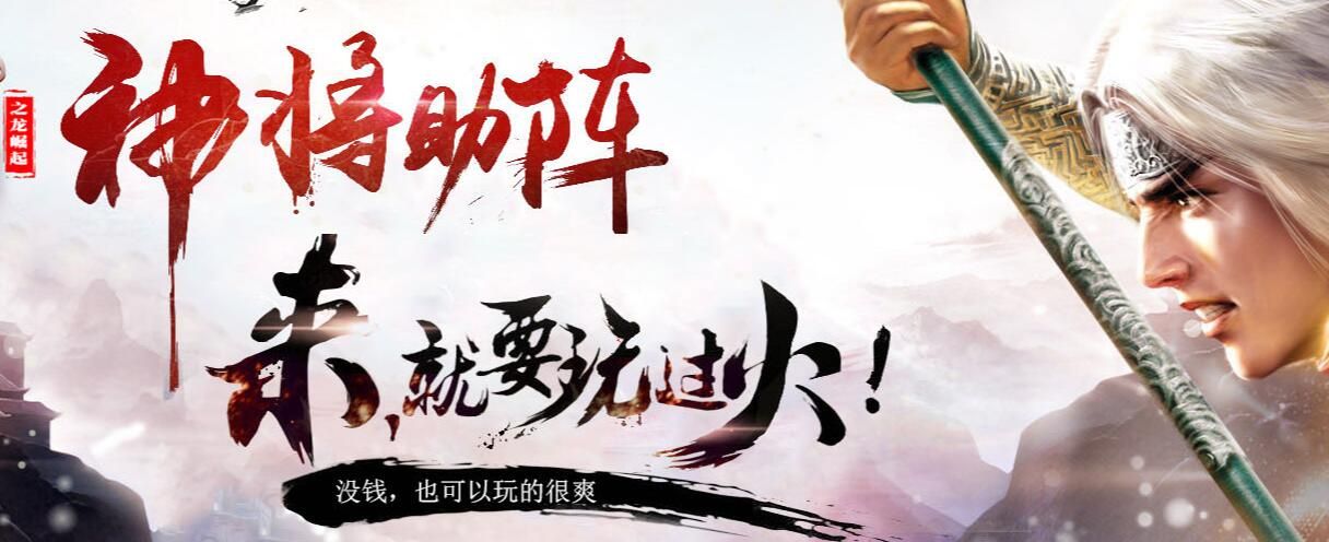 [gom引擎]传奇单职业八部浮屠之龙崛起单机版本