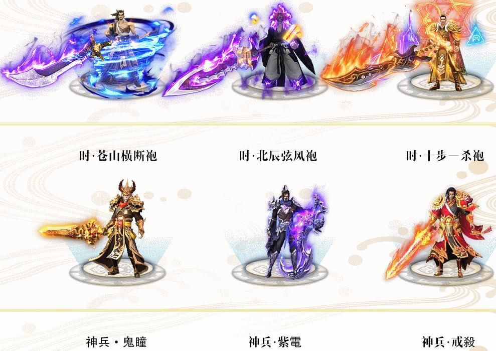 [gom引擎]传奇单职业八部浮屠之龙崛起单机版本