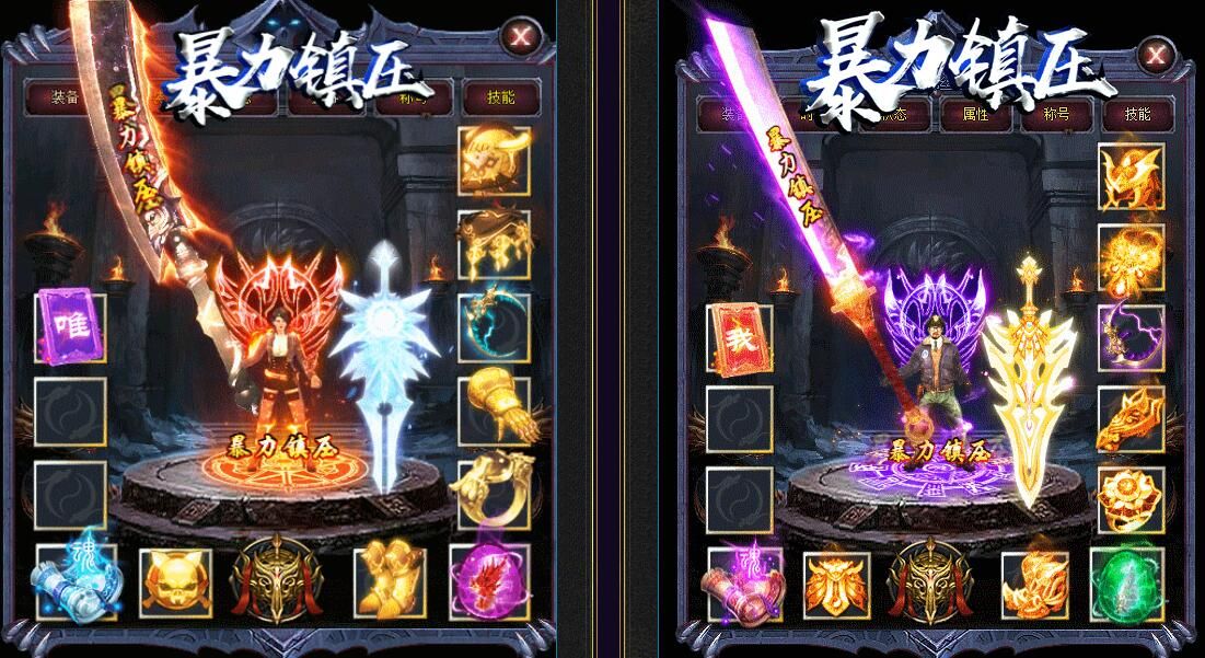 [gom引擎]超变单职业暴力镇压