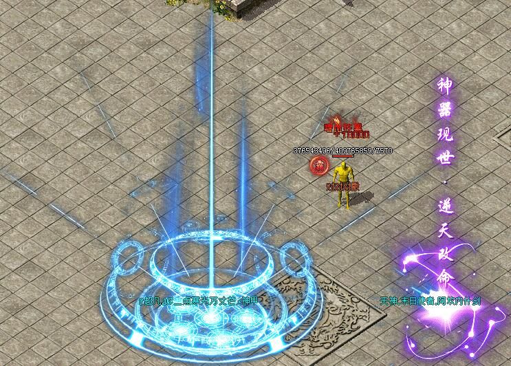 [gom引擎]22米打金单职业武神天下无限刀传奇版本
