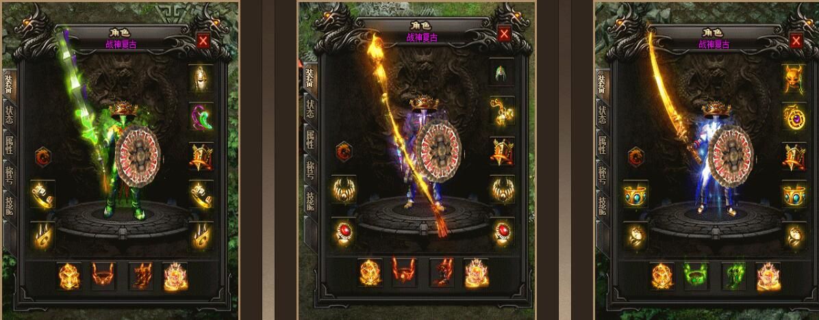 [gom引擎]1.80小极品三职业战神复古公益