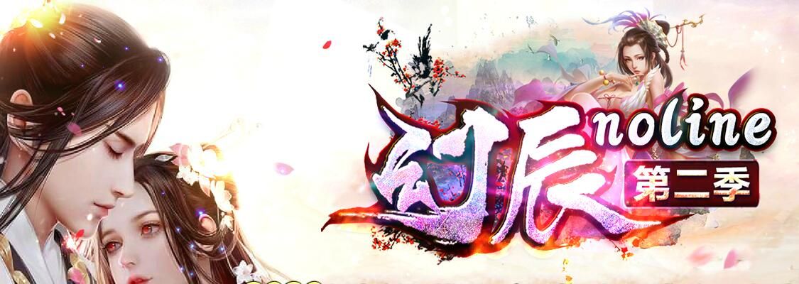 [gom引擎]传奇私服网站新开网幻辰noline第二季单职业