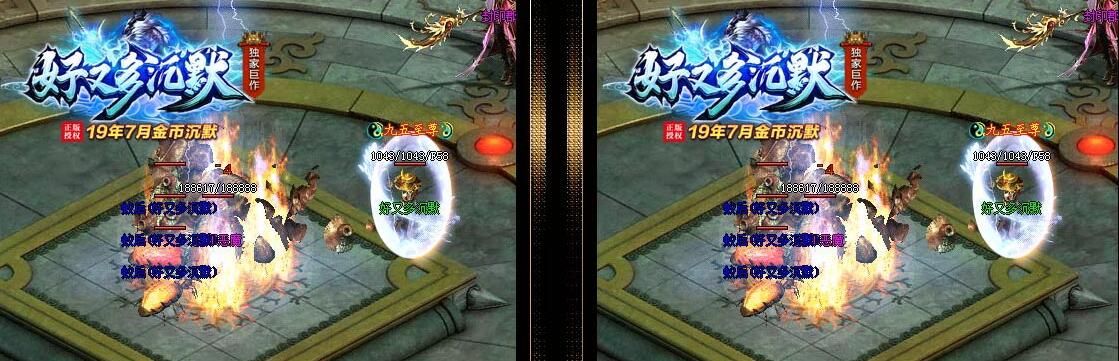 [gom引擎]好又多金币复古三职业我本沉默版本