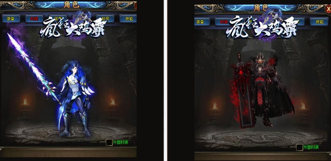 [gom引擎]疯狂大鸡霸单职业热血传奇单机版