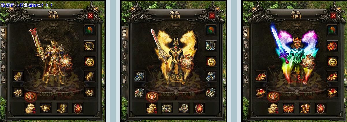 [gom引擎]封神决微变打金决战沙城单职业