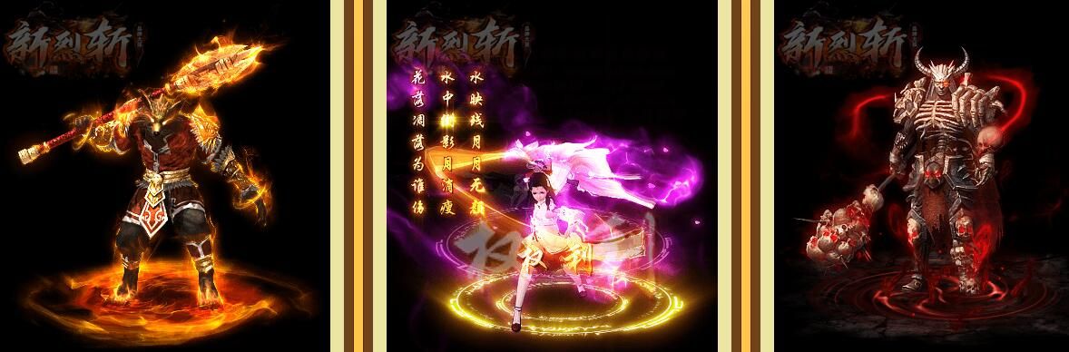 [gom引擎]打金单职业独家新烈斩