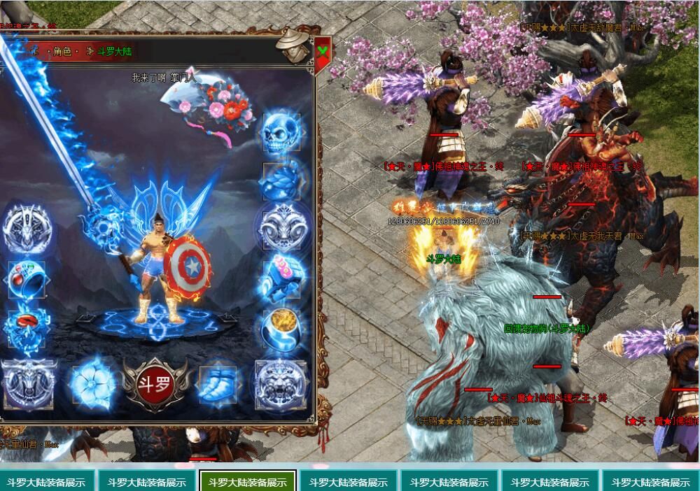 [gom引擎]超变攻速打金单职业斗罗大陆成神篇