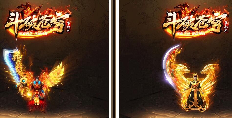 [gom引擎]斗破苍穹单职业第五季