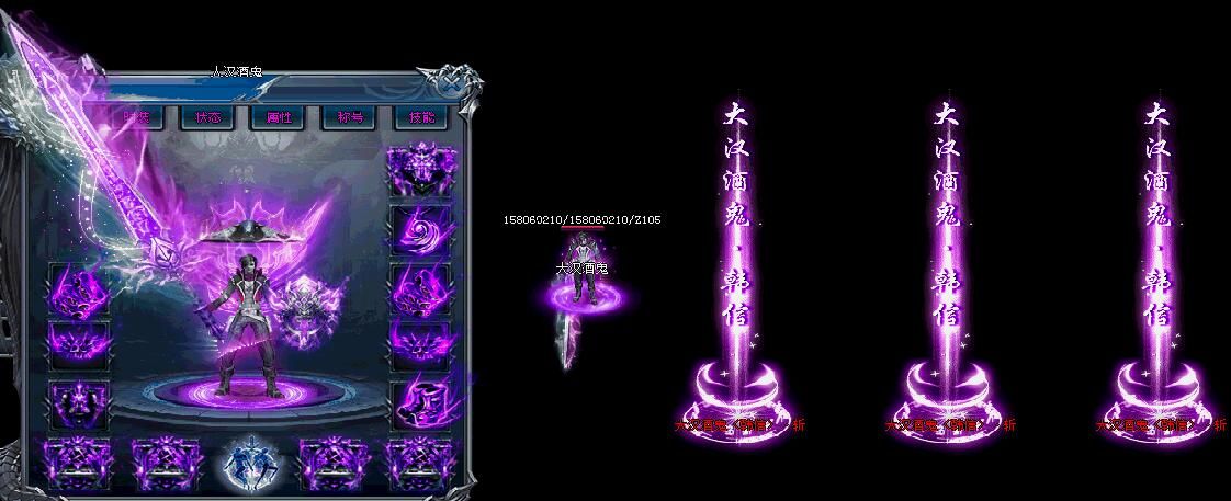 [gom引擎]单职业大汉酒鬼大极品