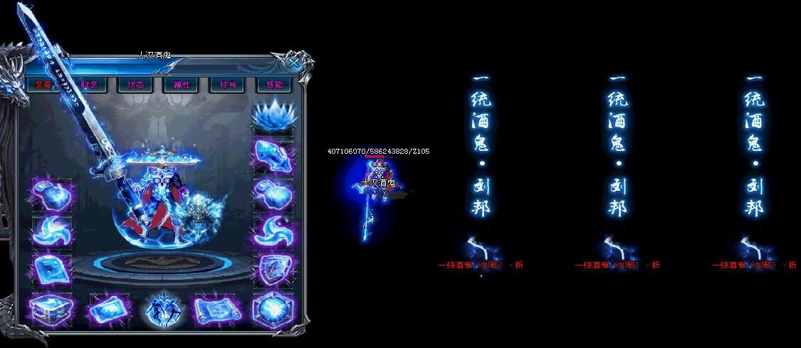 [gom引擎]单职业大汉酒鬼大极品