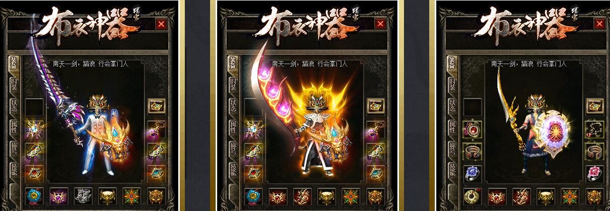 [gom引擎]传奇单职业布衣神器版本下载