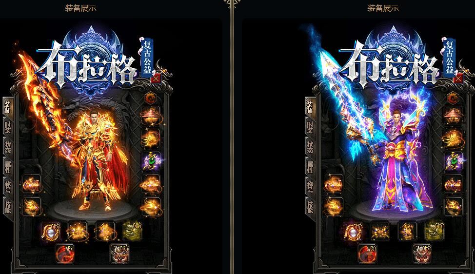 [gom引擎]复古公益布拉格单职业