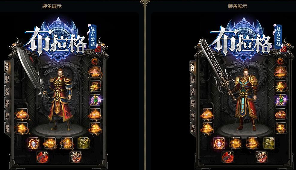 [gom引擎]复古公益布拉格单职业