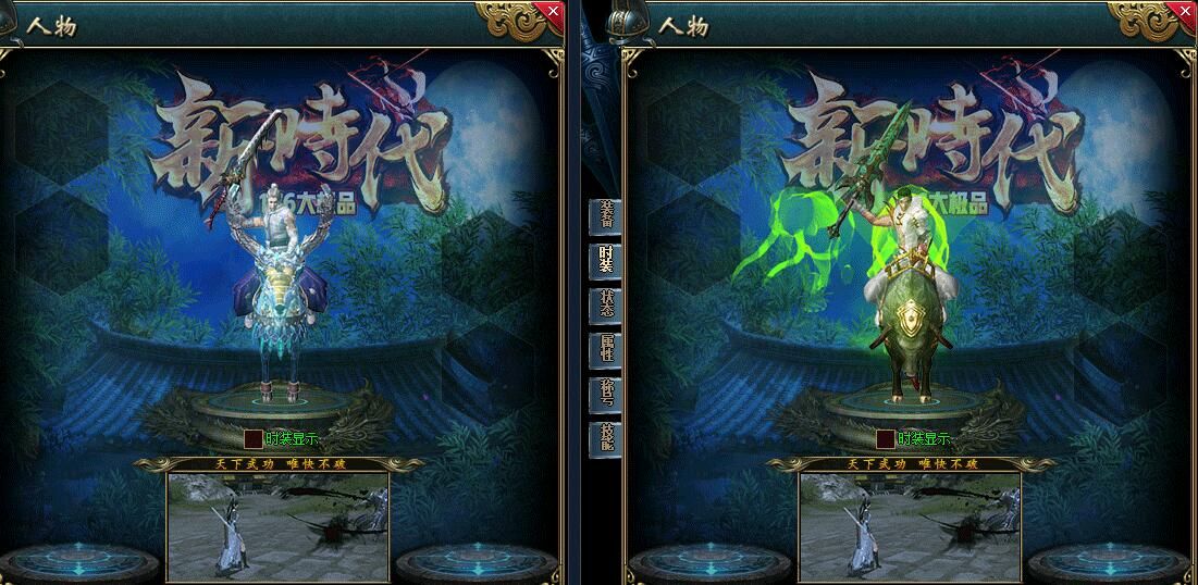 [gom引擎]新时代特色176大极品