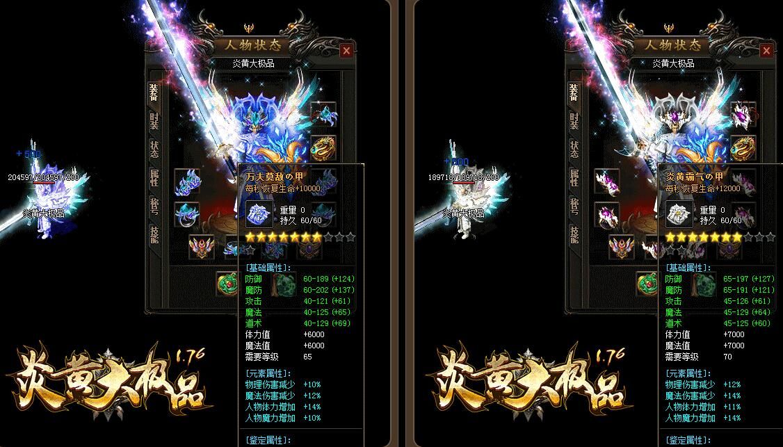 [gom引擎]绿色公益1.76炎黄大极品