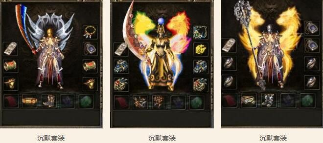 [gom引擎]复古传奇我本沉默之寂静归来