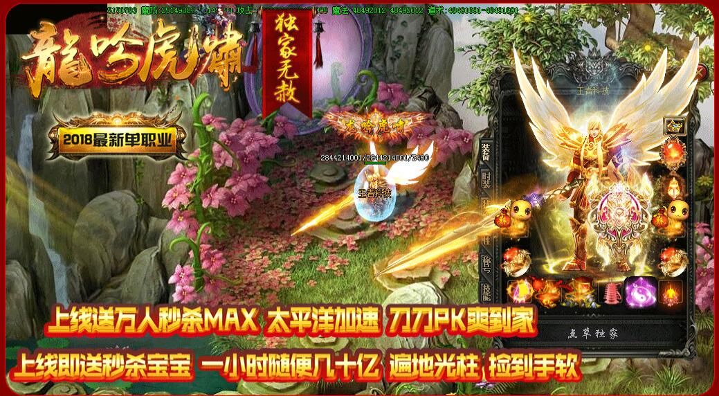 [gom引擎]无赦龙吟虎啸单职业修仙篇