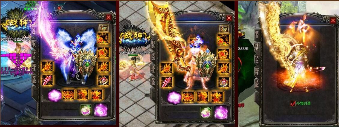 [gom引擎]1.80二合一轻变创世雷霆