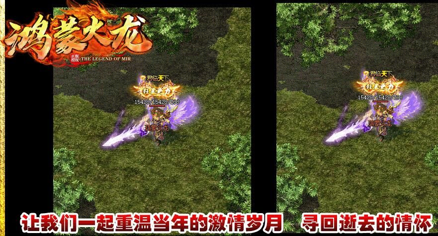 [gom引擎]1.85三职业鸿蒙火龙单机传奇