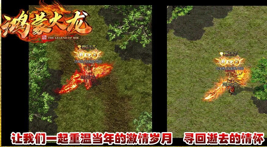 [gom引擎]1.85三职业鸿蒙火龙单机传奇