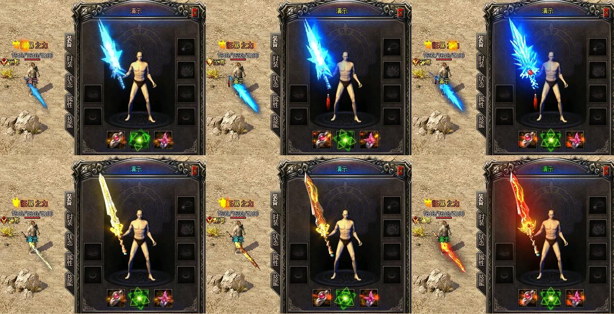 [gom引擎]谕三刀单职业我本沉默复古微变