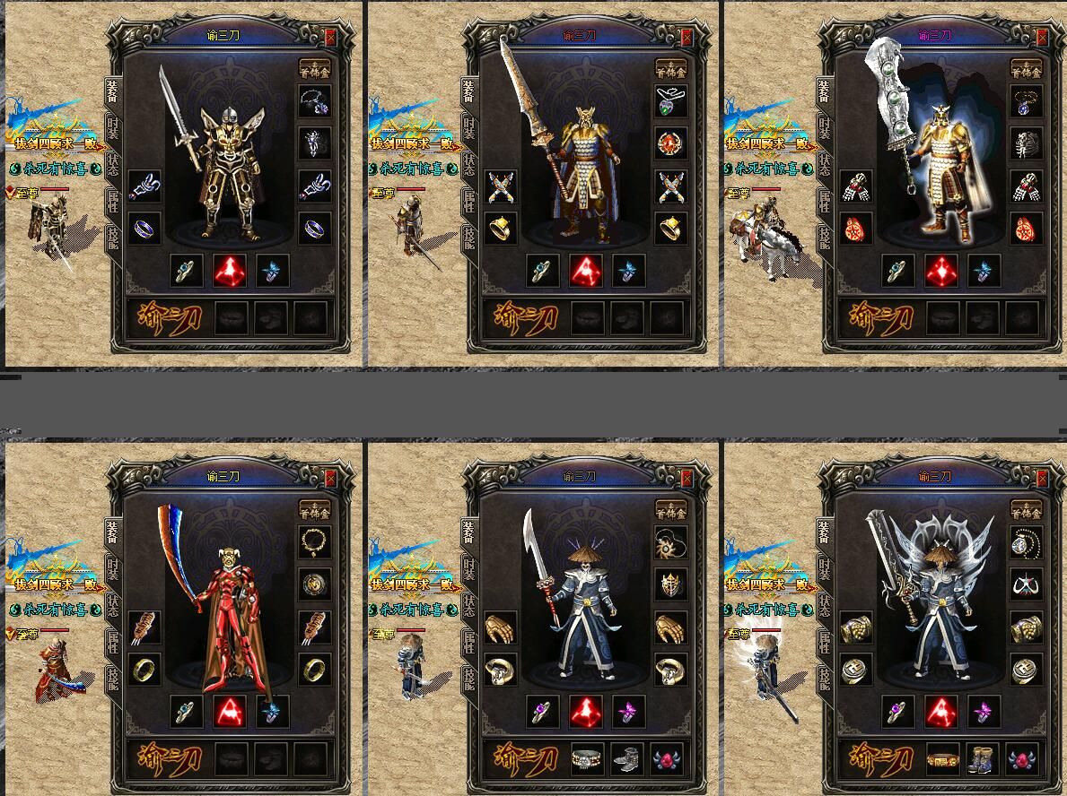 [gom引擎]谕三刀单职业我本沉默复古微变