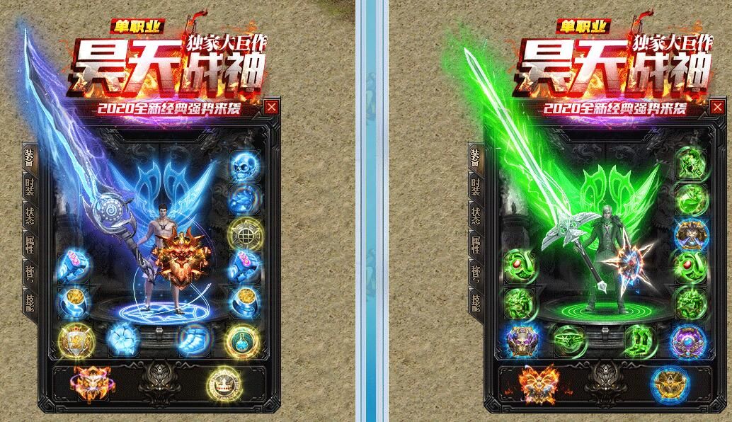 [gom引擎]打金单职业昊天战神传奇版本