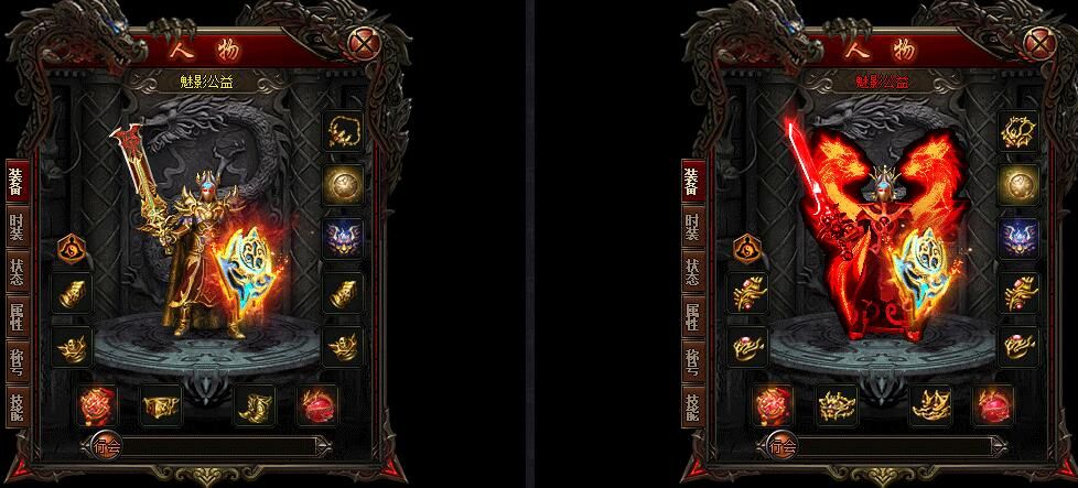 [gom引擎]魅影神器散人崛起复古单职业