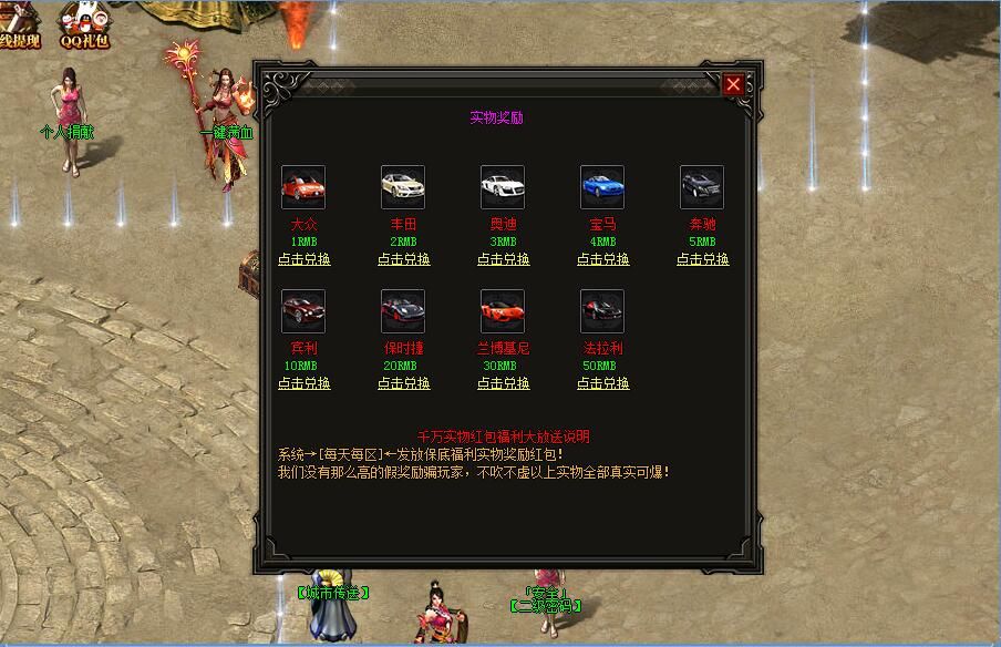 [gom引擎]创新火龙复古微变二合一单职业