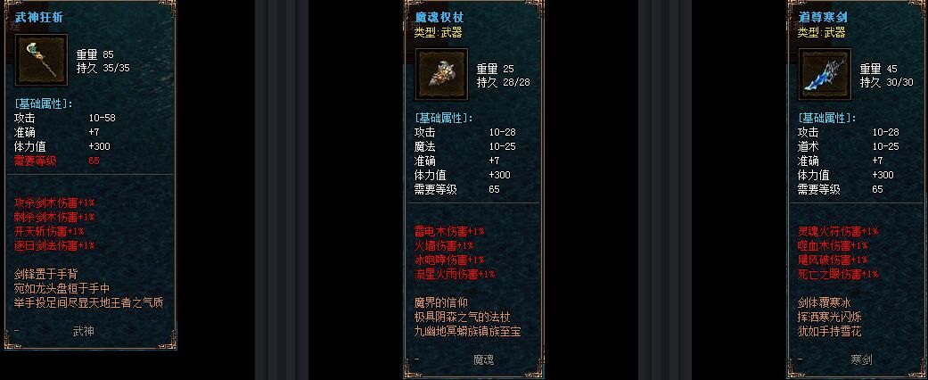 [gom引擎]诡秘之主沉默三职业复古暗黑版本下载