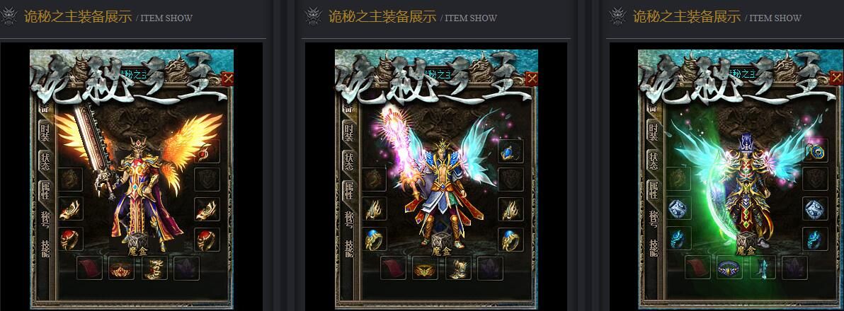 [gom引擎]诡秘之主沉默三职业复古暗黑版本下载