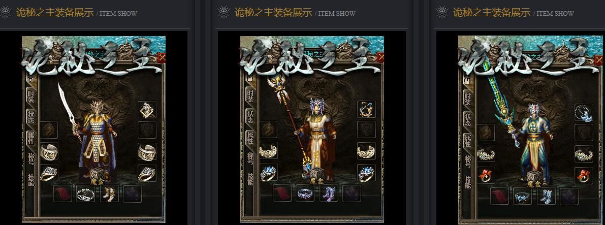 [gom引擎]诡秘之主沉默三职业复古暗黑版本下载