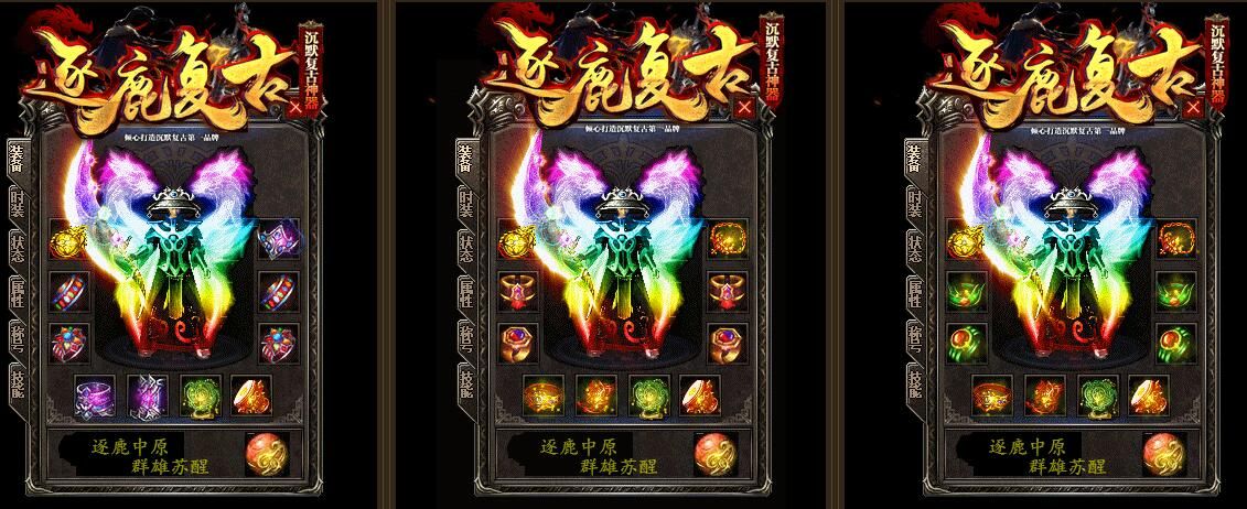 [gom引擎]逐鹿复古沉默神器怀旧版三职业第二季