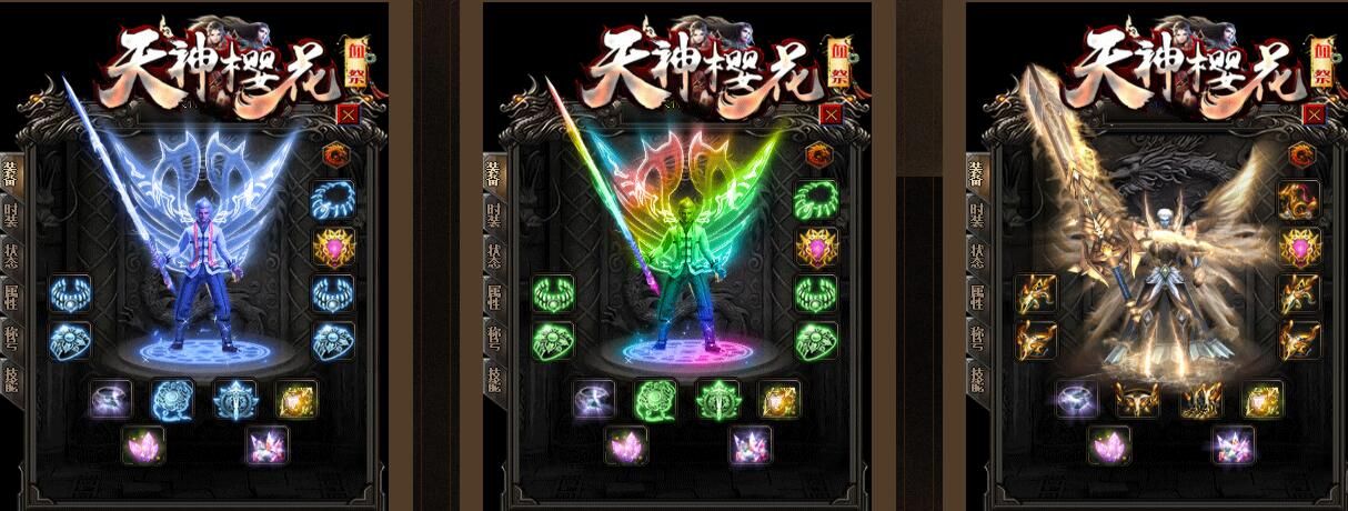 [gom引擎]天神至尊樱花血祭公益单职业带假人