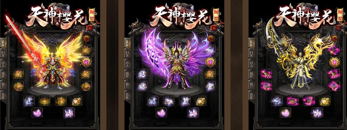 [gom引擎]天神至尊樱花血祭公益单职业带假人