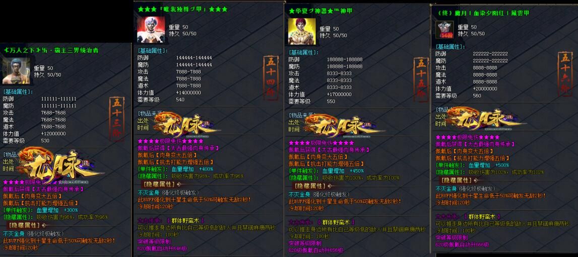 [gom引擎]龙脉单职业绿色国之运龙之脉