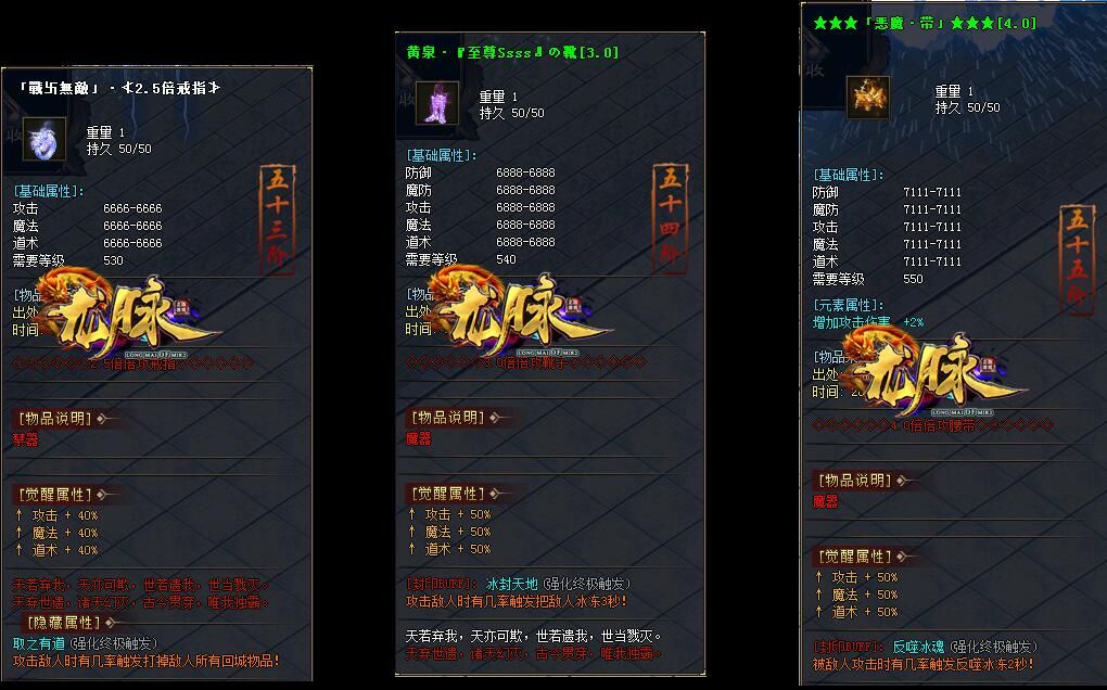 [gom引擎]龙脉单职业绿色国之运龙之脉