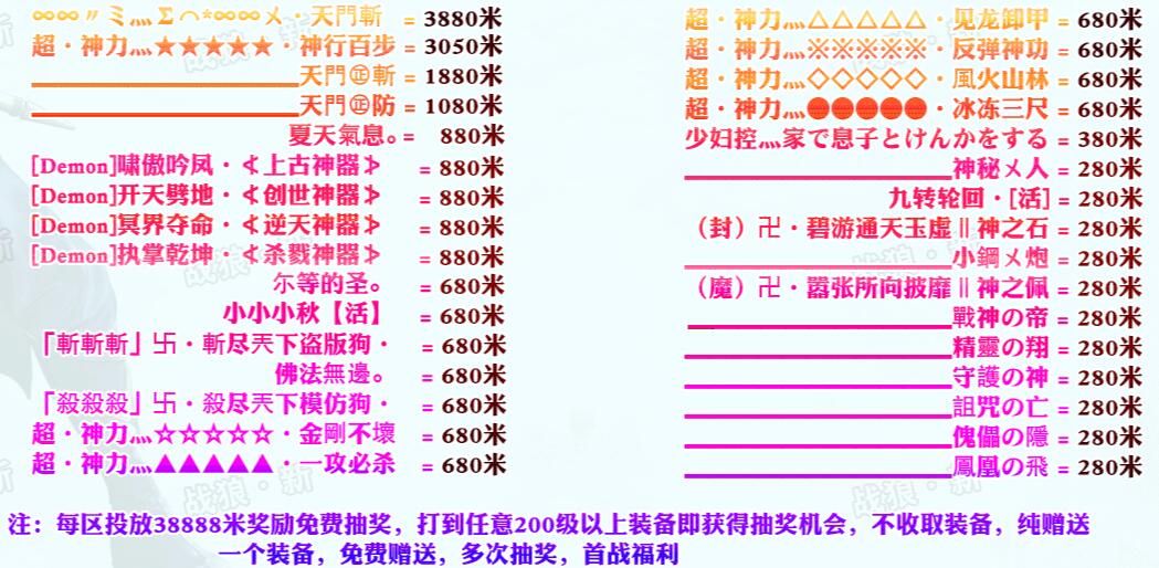 [gom引擎]单机传奇-战狼新天门旗下大极品单职业
