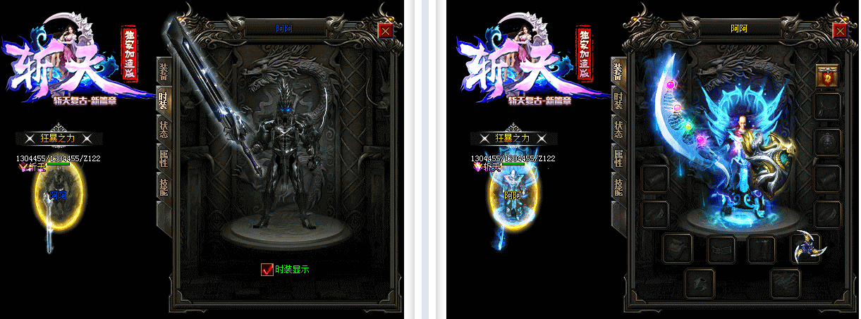 [gom引擎]斩天魅影帝王篇复古第二季超神器单职业公益加速版