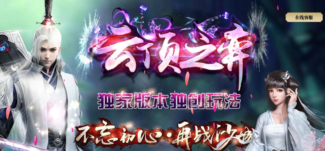 [gom引擎]云顶之弈三职业传奇单机版