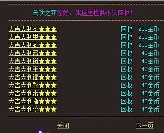 [gom引擎]云顶之弈三职业传奇单机版