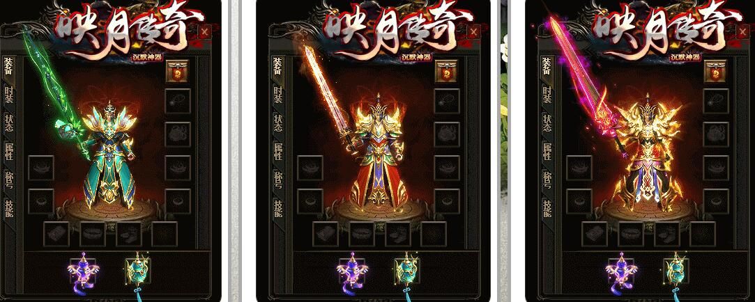 [gom引擎]沉默神器三职业映月传奇版本