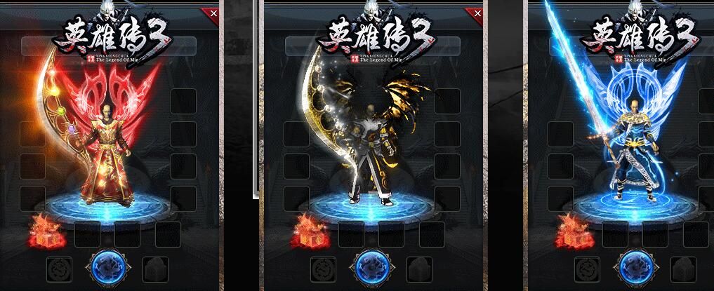 [gom引擎]神器单职业英雄传第三季