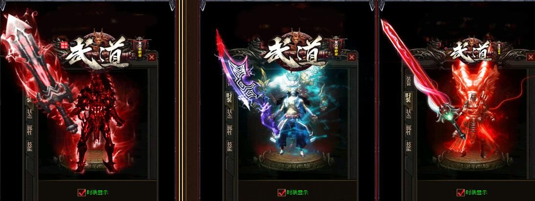 [gom引擎]武道复古传奇一条龙公益单职业