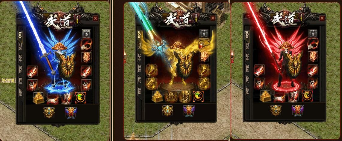 [gom引擎]武道复古传奇一条龙公益单职业